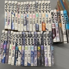 バガボンド1〜37全巻セット