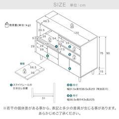 購入者決まりました！食器棚、カップボード、レンジ棚の画像
