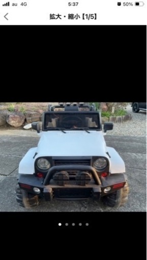 ラジコンカー【子供も乗れる】