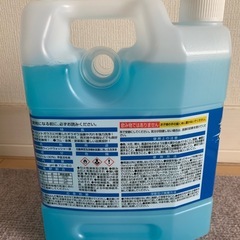 4個あり　油膜取りウィンドーウォッシャー液の画像