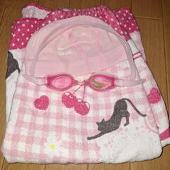 プールセット女児用