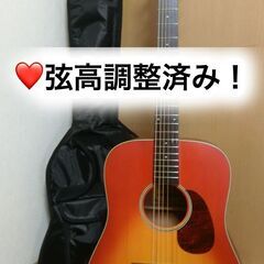 ❤️弦高調整済！「アリア ARIA-111（MTCS）」＋ケース...