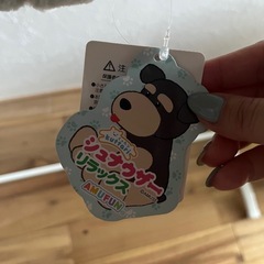くったりシュナウザーリラックス　ぬいぐるみの画像