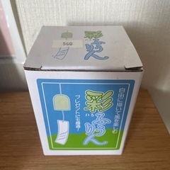 手書き風鈴　夏休み工作の画像