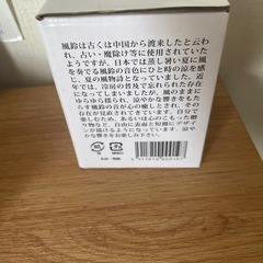手書き風鈴　夏休み工作の画像