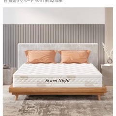 シングルマットレス美品
