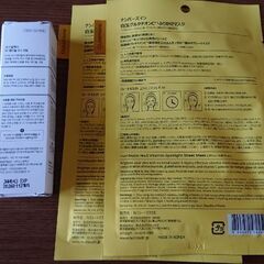 韓国コスメ ナンバーズイン 白玉グルタチオン マスクとcosrx  クリーム セットの画像