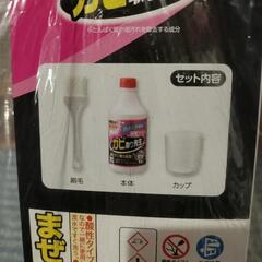 刷毛塗りタイプカビ取りの画像