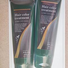 生活の木　ヘアカラートリートメント
