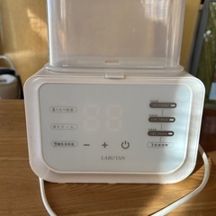 LARUTANの中古が安い！激安で譲ります・無料であげます｜ジモティー