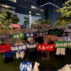 ドラゴンズファンサークルイベント開催‼️花火大会とスイーツ会🐨 - 名古屋市