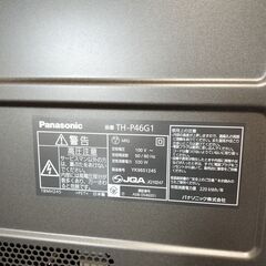 Panasonic VIERA 46インチ TH-P46G1の画像