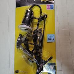 防雨型クリップライト　ヤザワコーポレーション