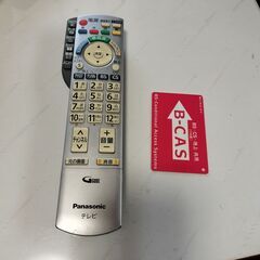 Panasonic VIERA 46インチ TH-P46G1の画像