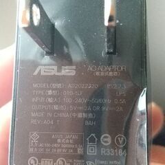 充電アダプター5つ(バラ売り可)の画像
