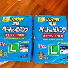 ペットの紙パンツ