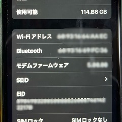 ⚠️【美品】⚠️
 iPhone SE 128GB 第3世代 純正バッテリー交換済みの画像