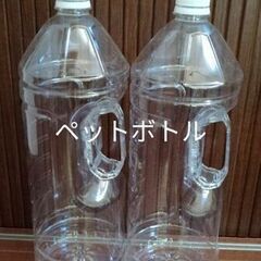 ★☆アウトドアや防災に！4㍑のペットボトル2本☆★