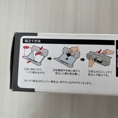 ゴキブリ捕獲器の画像