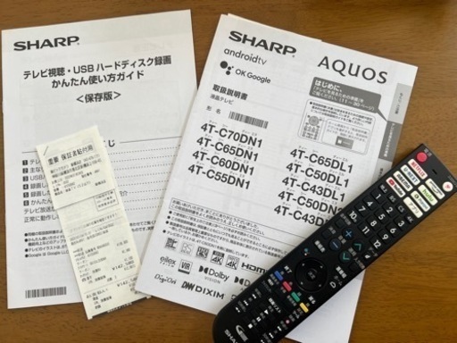 【新品同様】液晶テレビ・50インチ