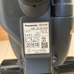 Panasonic 掃除機【8/5〜8/7】に取りに来れる方優先】の画像