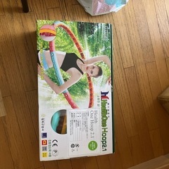 健康フラフープ