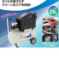 ☆新品未使用☆エアーコンプレッサー　ＯＬＣ－０９２５ＰＡ　パオックの画像