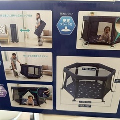 ベビーサークルの画像