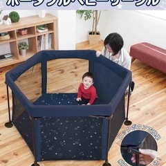 ベビーサークルの画像