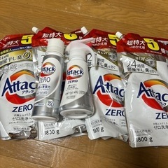 【手渡し】アタックゼロ