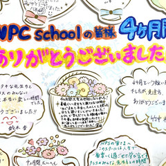 締切間近！！<9月コース受講生募集中＞ ★★初心者からのビジネスPC基礎科★★申込期間7月29日～8月26日迄なのでお早目にご応募下さい！！の画像