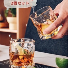 ウイスキー グラス 焼酎 ビアグラス 日本酒 清酒 2個セット 200ml クリア 透明 耐熱ガラス 不規則 ストレス解消 クリスタル おしゃれ 北欧風 家飲み 晩酌 パーティー バー用品の画像