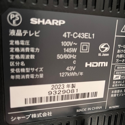 美品 2023年製 テレビ AQUOS 4T-C43EL1 液晶テレビ Google 4K TV Dolby 43V型 　テレビスタン