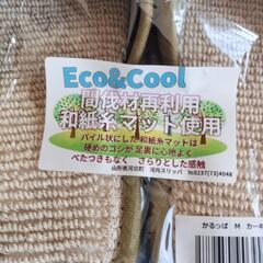河内スリッパのかるっぱの画像