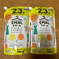【手渡し】エマール 900ml 2点