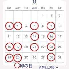 自分を好きになるGOKIGEN着付け教室（8月予定日）の画像