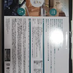 値下げ💴⤵　大画面、高精細、10.1型ワイド液晶　新品未使用品！の画像