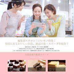 ライターとして記事制作したい方
