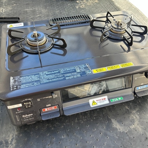 【値下げ】都市ガス　ハイパワー　8.1kw