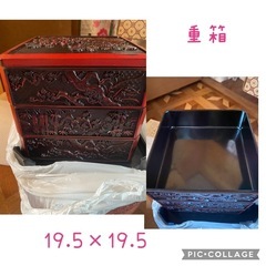 重箱