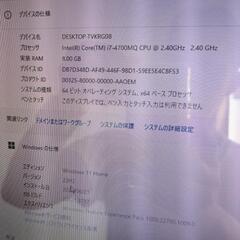 dynabook REGZA PC D714/T7LB 一体型　Corei7 新品SSD256GBの画像