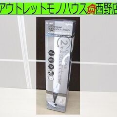 新品 2WAYスティックサイクロンクリーナー GD-HS8 自立...