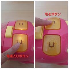 マイメロちゃんの掃除機の画像