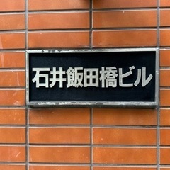 シーリング職人募集(経験者優遇)の画像