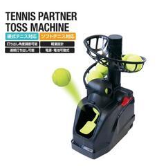ティゴラ アルペン限定 トスマシーン 2TG TP TOSS N...