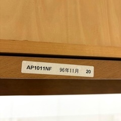 桐生店【現状品】j7-53 カリモク サイドテーブル ミニテーブルの画像