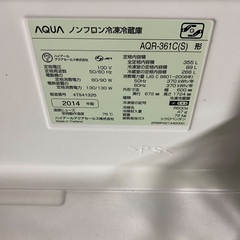 冷蔵庫３５５リトル