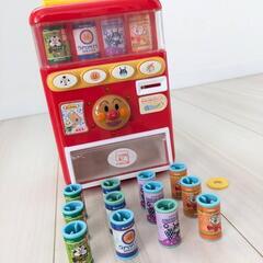 アンパンマン　アンパンマン自動販売機　おもちゃ