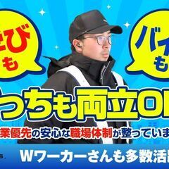 警備スタッフ
