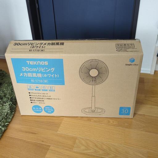 【未使用品】アイリスオーヤマ テクノス 扇風機